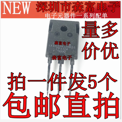 全新原装电子元器件一系列配单