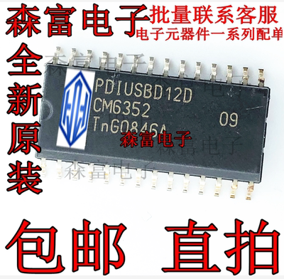 全新原装电子元器件一系列配单