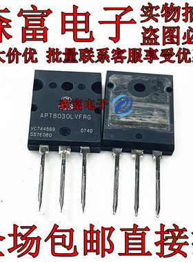 全新 APT8030LVFR 8030LVFR TO-3PL MOS场效应管 27A/800V 可直拍