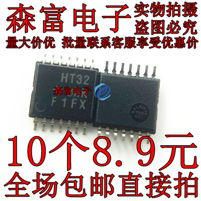 全新原装电子元器件一系列配单