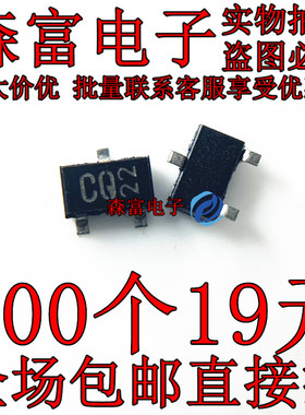 全新 2SC2411KT146Q  SOT23丝印CQ 双极结型晶体管 贴片三极管