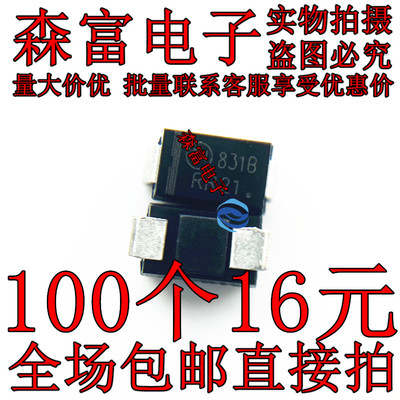 1SMA5931BT3G 丝印831B 稳压二极管 18V DO-214AC/SMA 贴片8318