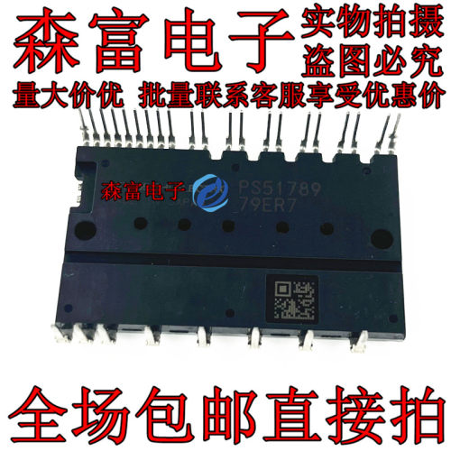 全新原装电子元器件一系列配单
