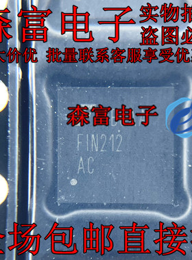 FIN212ACMLX FIN212AC FIN 212 AC 串行解串器 QFP-32 全新原装