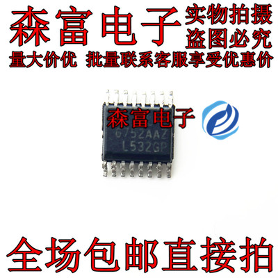 全新原装 ISL6752AAZ 6752AAZ ISL6752AAZA-T 集成电路 IC芯片