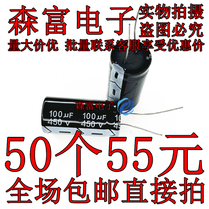 全新原装电子元器件一系列配单