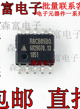 R8CB05BO R8CB05B0 电源芯片 贴片SOP10脚 R8CBO5BO R8CB05BD