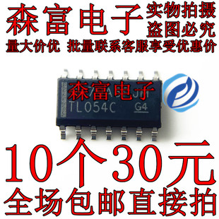 TL054C TL054IDR  贴片SOP-14脚 运算放大器集成电路芯片IC