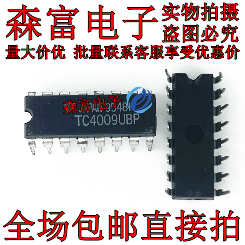 全新原装进口正品 TC4009UBP  数字集成电路硅单片 直插DIP16脚