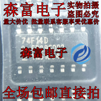 全新原装74F14 N74F14D 贴片 SOP-14 逻辑触发器芯片 现货 直接拍