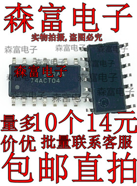全新原装 74ACT04SCX 74ACT04 栅极/逆变器芯片 贴片SOP14 直拍