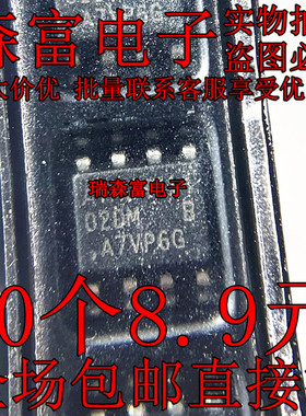 全新原装 AT24C02D-SSHM-T 丝印02DM 存储芯片 D版本 贴片SOP-8脚