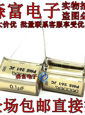 薄膜电容原装全新 PME261JC6100KR30 0.1UF 100NF 1000V PME261JC