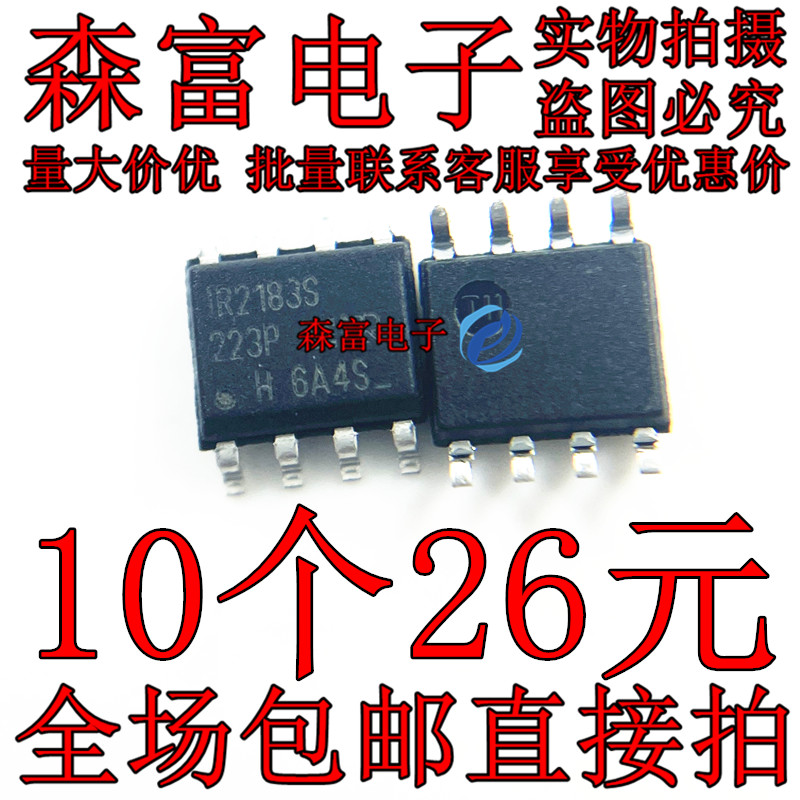 全新原装电子元器件一系列配单