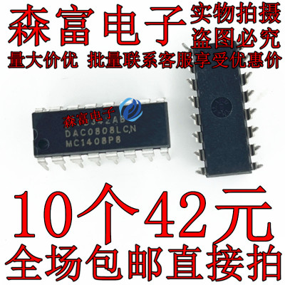 全新原装电子元器件一系列配单