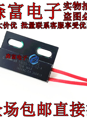全新原装 瑞森富电子  近程传感器 59135-1-S-02-A 磁控开关