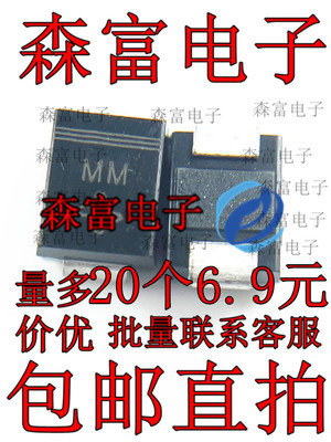 全新原装电子元器件一系列配单