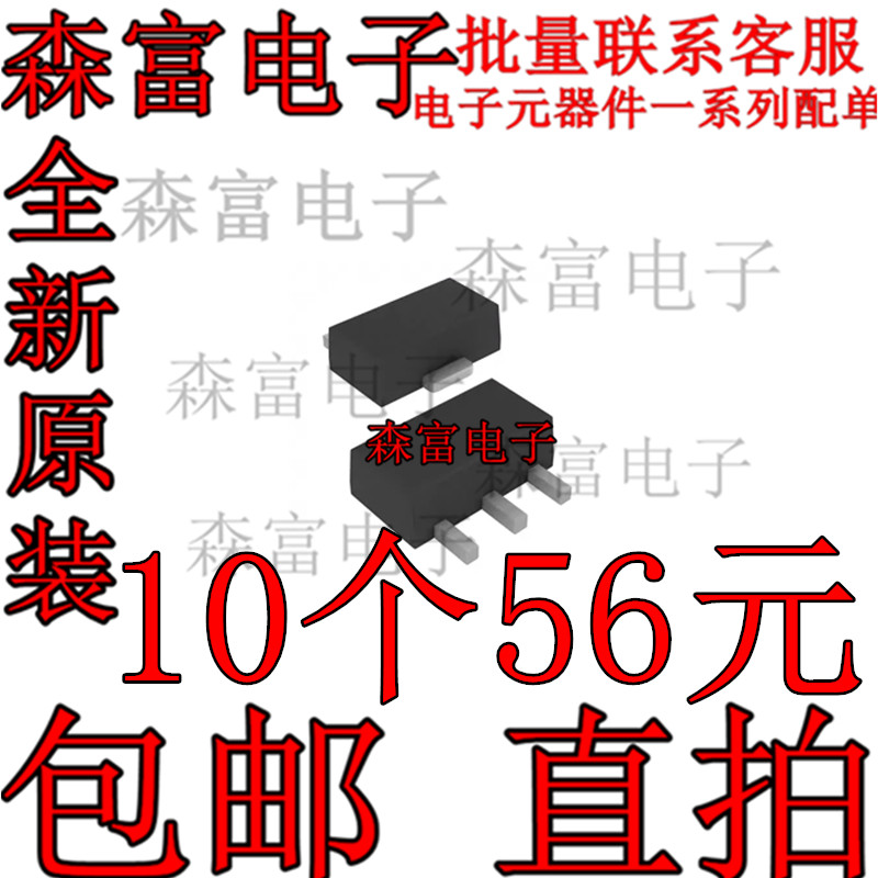 全新原装电子元器件一系列配单