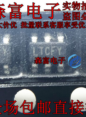 全新原装 LTC3560ES6 丝印LTCFY DC-DC电源芯片 封装贴片SOT-23-6
