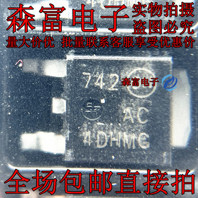 原装正品 MAC4DHMT4G 丝印AC4DHMG TO-252双向可控硅 场较应管IC