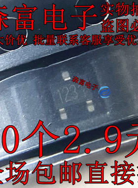 原装 DTC143ZUAT106 SOT-323 带阻尼三极管 丝印:123 贴片 DTC143