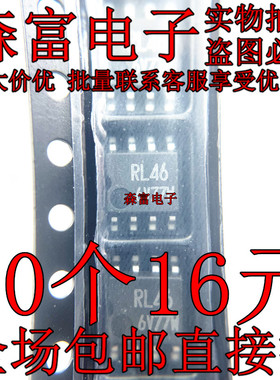 RL46 BR93L46RF-WE2 汽车仪表存储芯片贴片SOP8脚全新进口直拍