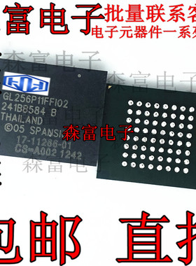 S29GL256P11FFI02 FLASH存储器-256Mb S29GL256P11FFI020 BGA64