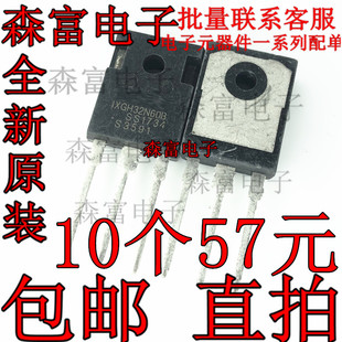 原装 IXGH32N60B IXGH32N60A IXGH32N60B 大功率IGBT单管32A600V