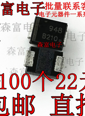 MBRS2H100T3G 丝印B210 2A 100V 肖特基二极管 SMB封装 可直拍