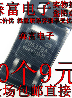 PD537BA MOS(场效应管) -30V/71A TO-252 最大功率耗散73W P沟道