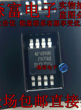 AP4890 AP4890B 1Ω BTL 提供 8W 的连续平均功率芯片 贴片MSOP8