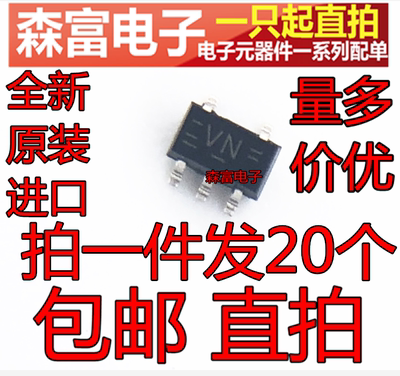 贴片三极管 74LVC1G126GW 丝印 VN 74LVC1G126 逻辑芯片 SOT-353