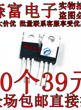 NCE30TD60B 原装正品/进口全新NCE20TD60B IGBT功率管NCE15TD60B