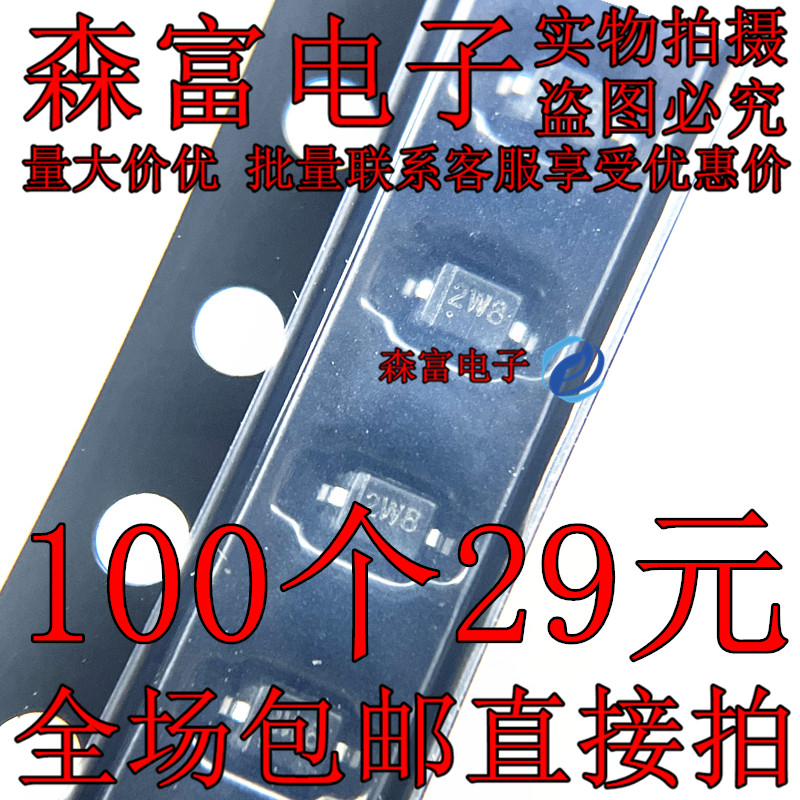 全新原装电子元器件一系列配单