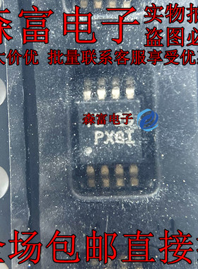 TPS2001CDGKR 丝印PXGI 贴片VSSOP-8配电开关芯片 全新原装可拍