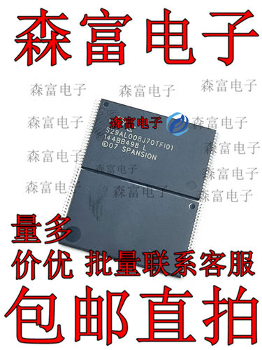 全新原装电子元器件一系列配单