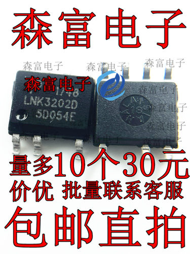 全新原装电子元器件一系列配单