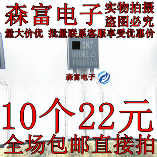 印丝2N7 直插N沟道场效应管 三极管 2N7000KL 2N7000