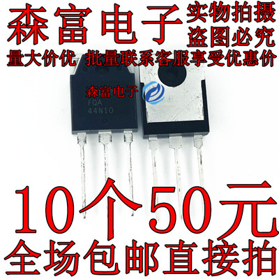 全新原装电子元器件一系列配单