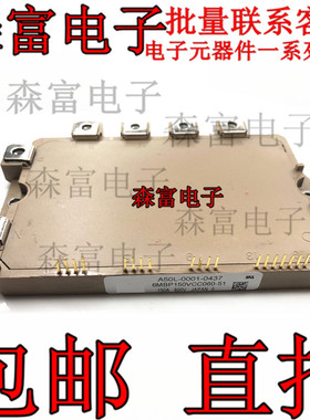 6MBP150VCC060-51，A50L-0001-0437 数控配件模块 质量保证