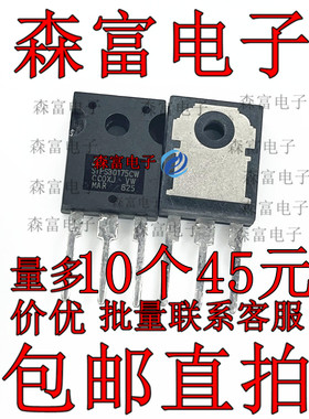 进口全新原装 STPS30175CW 30A 175V STPS3017SCW TO-247三极管