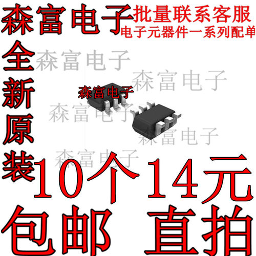 全新原装电子元器件一系列配单