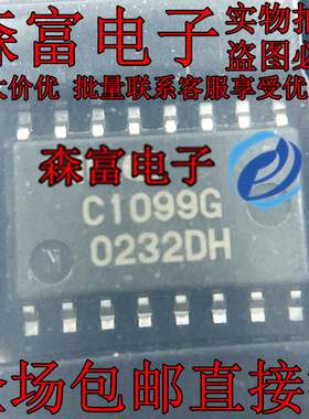 UPC1099GS-E2全新原装丝印C1099G 贴片SOP16 开关稳压器芯片IC