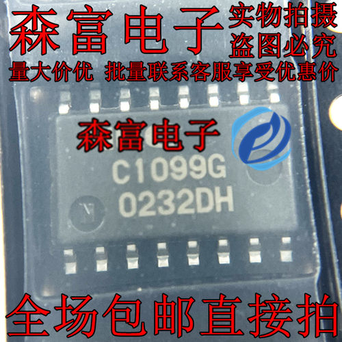 UPC1099GS-E2全新原装丝印C1099G 贴片SOP16 开关稳压器芯片IC