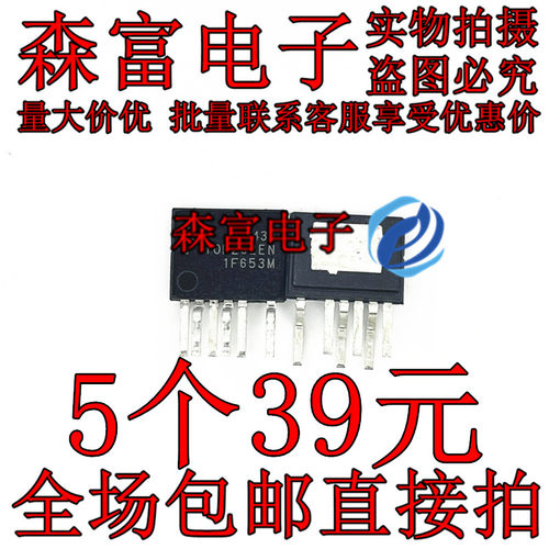 TOP264EN TOP265EN 266/267/268/269/270/271EG液晶电源驱动芯片