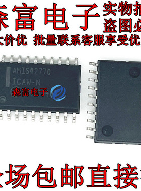 进口原装AMIS42770ICAW1RG AMIS42770 封装SOP20 双高速CAN收发器