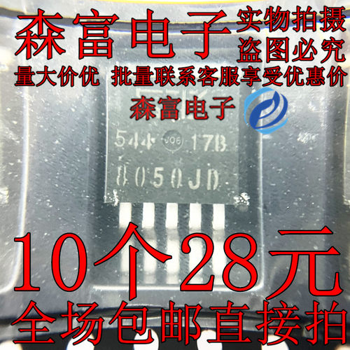 进口全新原装 SK8050JD SI-8050JD 贴片三极管TO263-5  8050JO