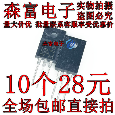 全新原装电子元器件一系列配单