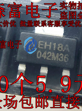 AZ1117H-1.2TRE1 贴片 丝印EH18A 1A低压降线性稳压器 SOT223正品