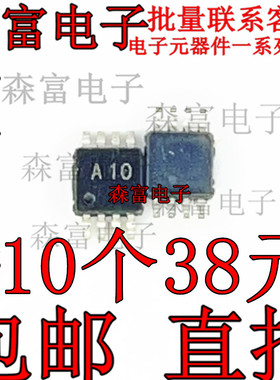 进口正品LMC6482IMMX LMC6482IMM 丝印A10 MSOP-8 运算放大器现货